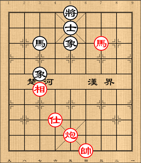 第21局马炮仕相例胜马单缺士