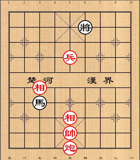 第27局炮高兵双相例胜单马(2)