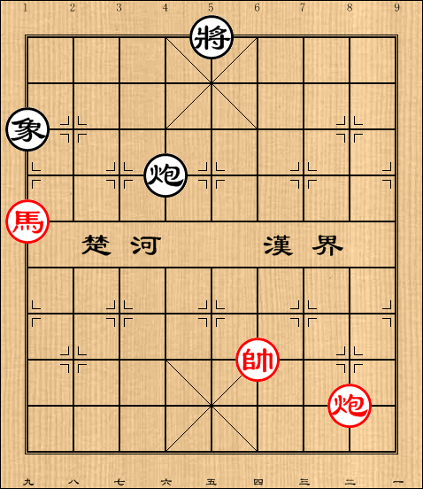 第8局马炮例胜炮单象