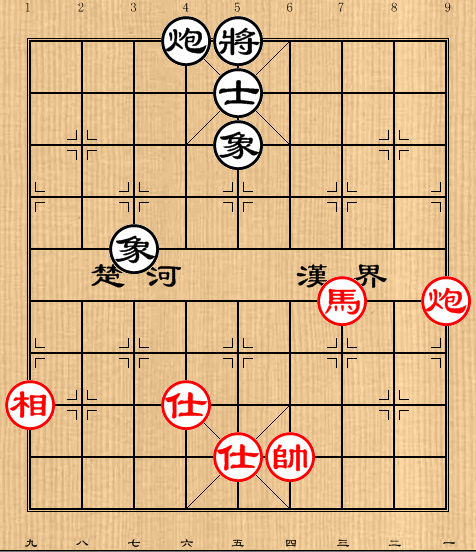第11局马炮单缺相例胜炮单缺士(1)