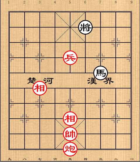 第26局炮高兵双相例胜单马(1)
