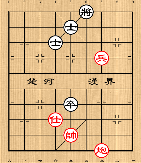 第24局炮高兵仕例胜单高卒双士