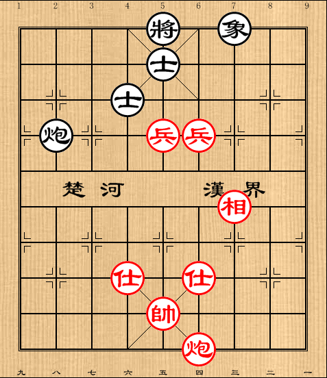 第37局炮双兵单缺象例胜炮单缺象