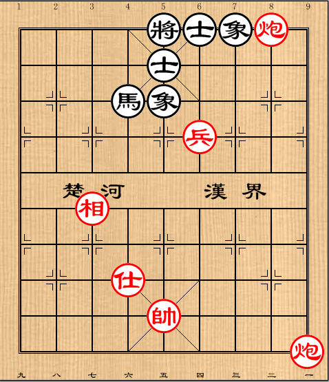 第1局双炮兵单仕相例胜马全士象