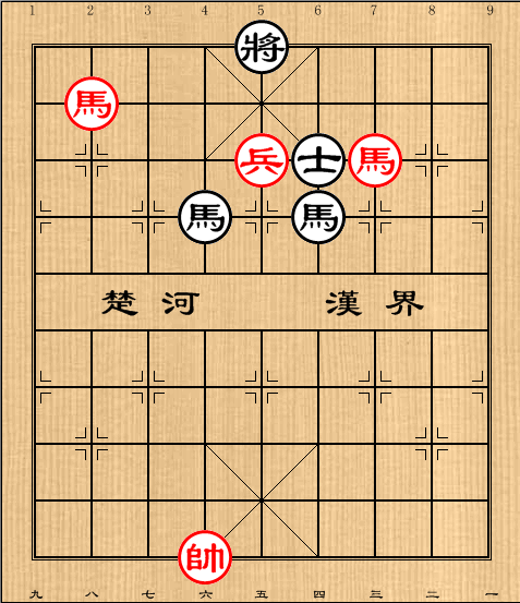 第4局双马兵例胜双马单士(2)