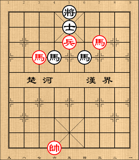 第3局双马兵例胜双马单士(1)