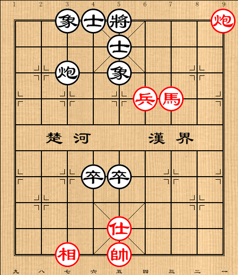 第2局马炮兵仕相例胜炮双卒全士象