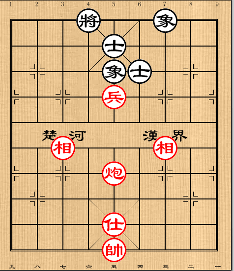 第33局炮高兵单缺士例胜全士象(1)