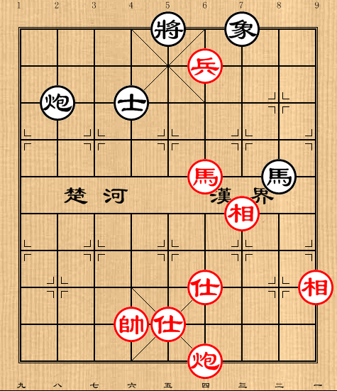 第8局马炮全士相例胜马炮士象(4)