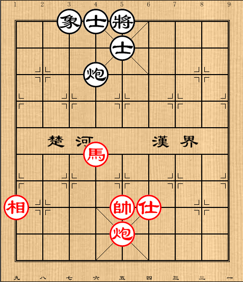 第14局马炮仕相例胜炮单缺象(2)