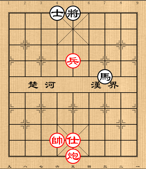 第23局炮高兵仕例胜单马士