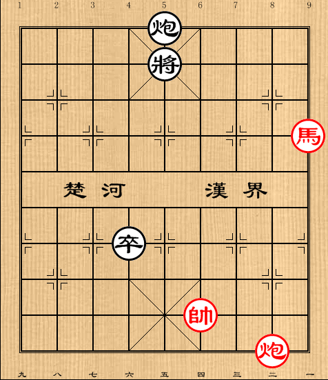 第15局马炮例胜炮高卒
