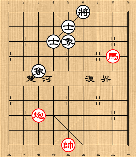 第10局马炮例胜全士象