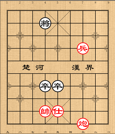 第20局炮高兵仕例胜双高卒