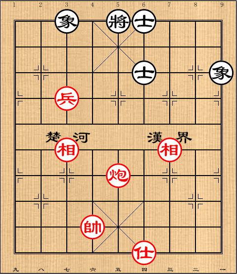 第35局炮高兵单缺士例胜全士象(3)