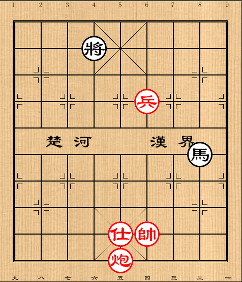 第18局炮高兵仕例胜单马