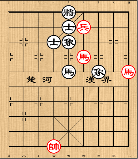 第1局双马兵例胜马全士象