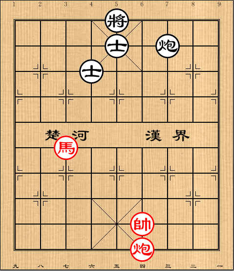 第7局马炮例胜炮双士(2)