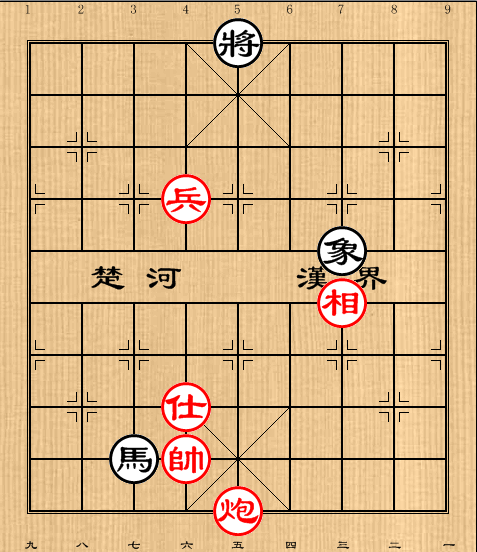 第32局炮高兵仕相例胜单马象