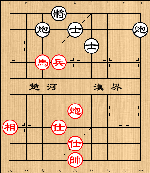 第5局马炮兵单缺相例胜双炮双士(2)