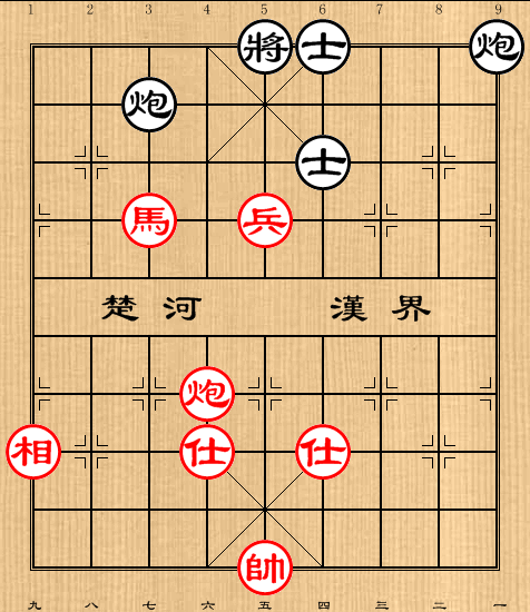 第6局马炮兵单缺相例胜双炮双士(3)