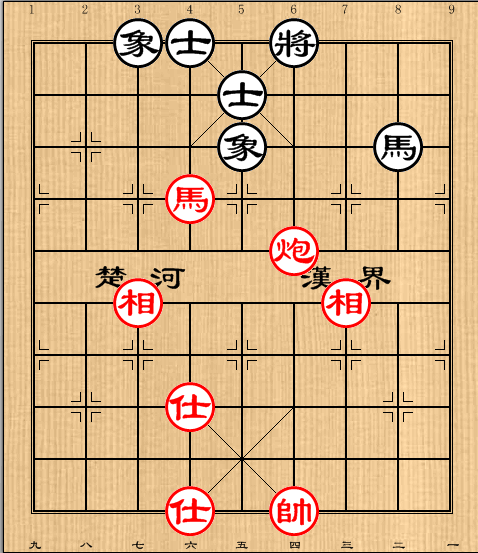 第23局马炮全仕相例胜马全士象(2)