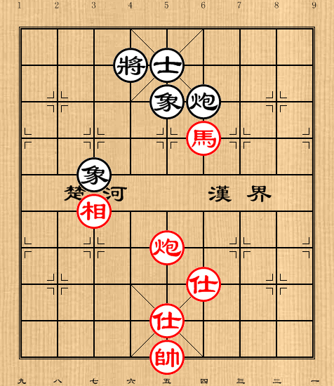 第12局马炮单缺相例胜炮单缺士(2)