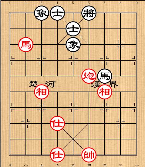 第22局马炮全仕相例胜马全士象(1)