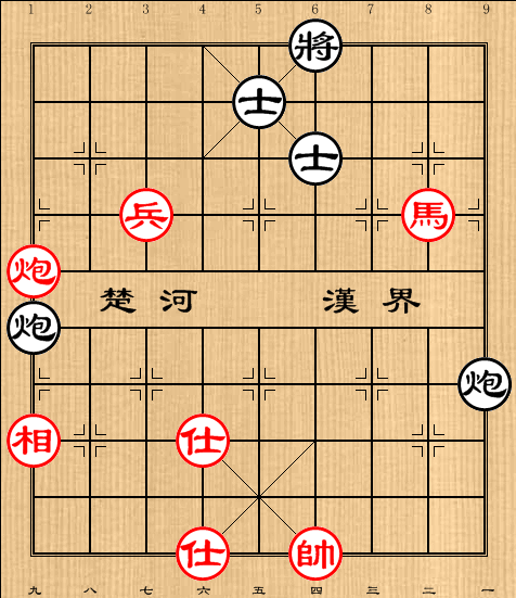 第4局马炮兵单缺相例胜双炮双士(1)