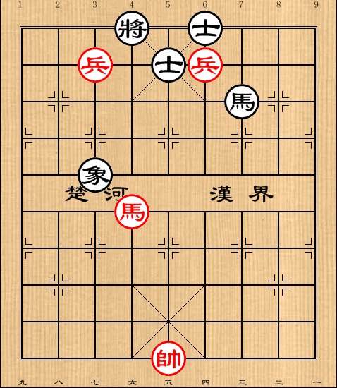 第31局马双兵例胜马单缺象