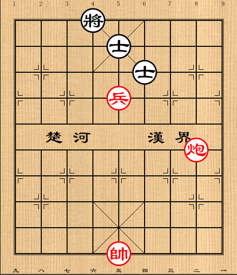 第9局炮高兵例胜双士
