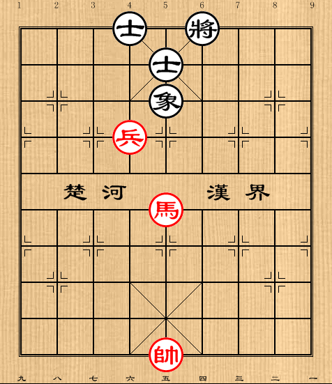 第13局马高兵例胜单缺象