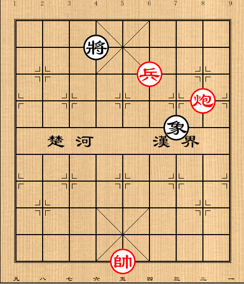 第1局炮低兵例和单象
