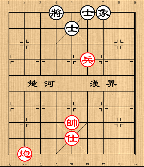 第17局炮高兵仕例胜单缺象
