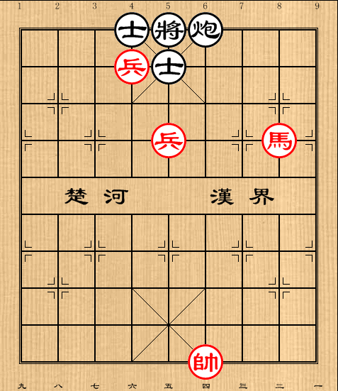 第29局马双兵例胜炮双士