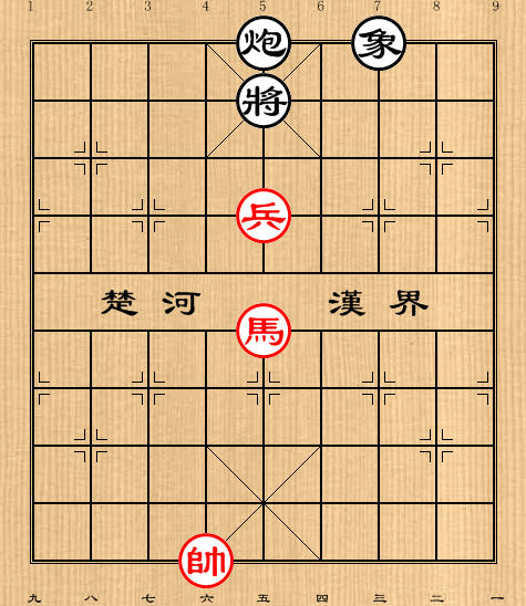 第26局马高兵例胜炮象