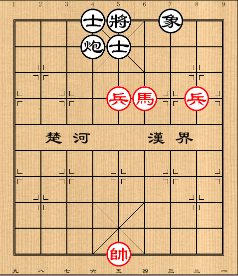 第33局马双兵例胜炮单缺象