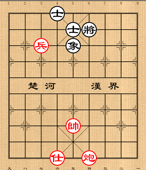 第3局炮低兵仕例胜单缺象