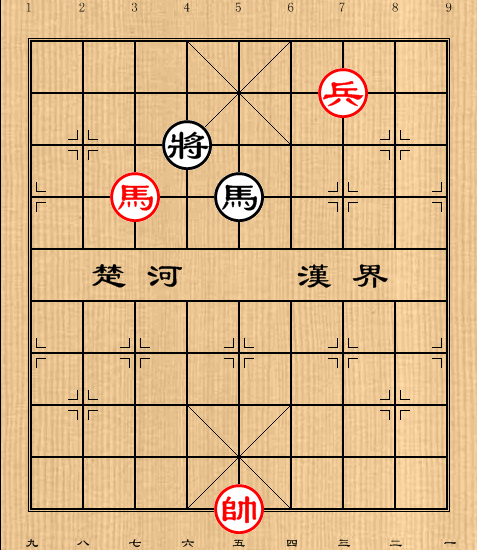 第9局马低兵例胜单马（一）