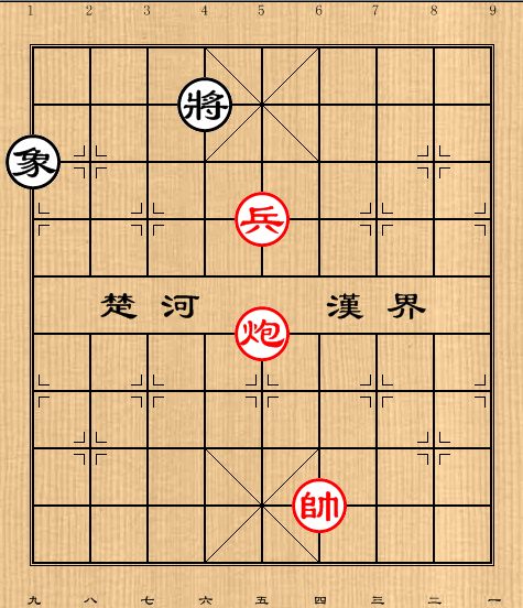 第6局炮高兵例胜单象
