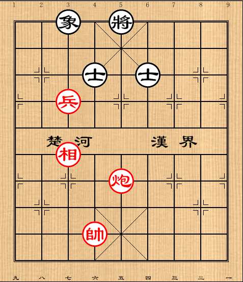 第12局炮高兵相例胜单缺象(2)
