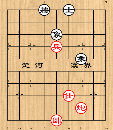 第16局炮高兵仕例胜单缺士
