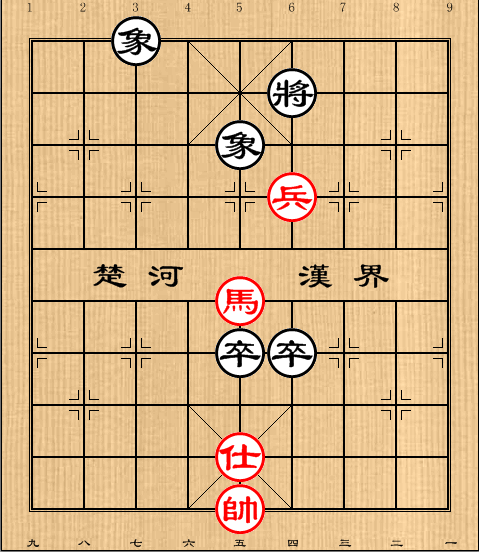第16局马高兵仕例胜双高卒双象