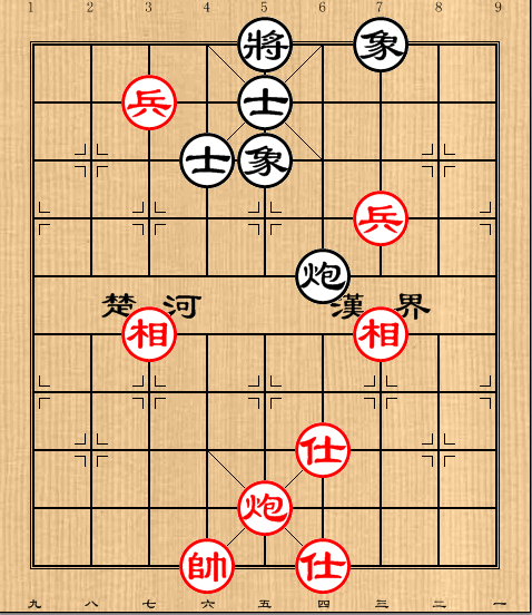 第8局炮双兵全仕相例和炮全士象