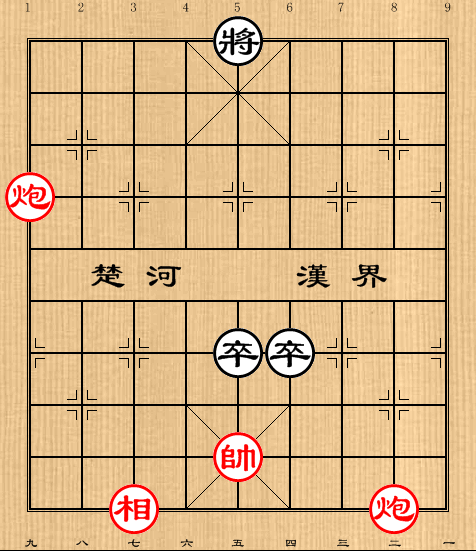 第12局 双炮单相例胜双高卒