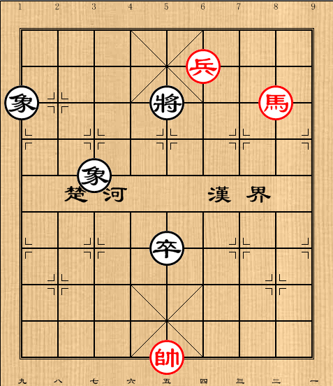 第6局马低兵例胜高卒双象