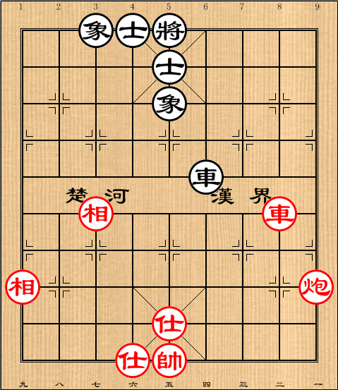 第7局车炮全仕相例和车全士象