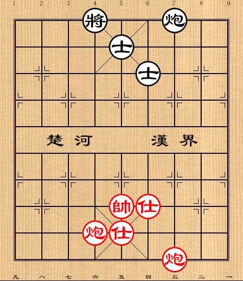 第15局 双炮双仕例胜炮双士