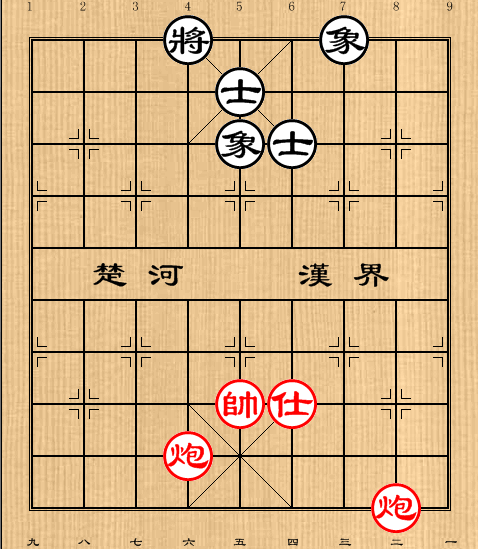 第11局 双炮单仕例胜全士象