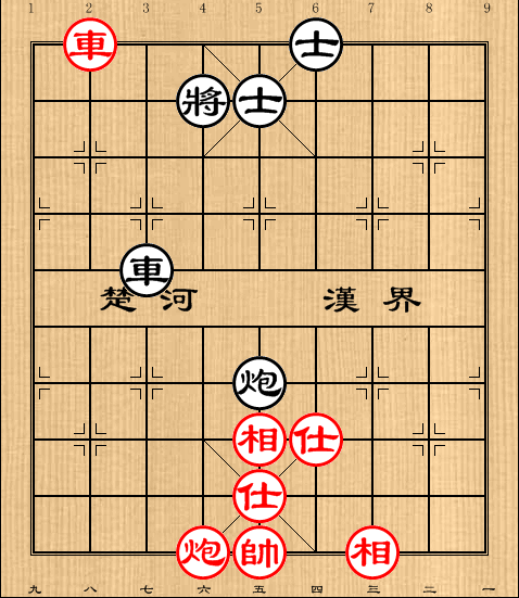 第12局车炮全仕相例和车炮双士